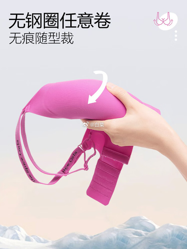 欧迪芬字母肩带果冻软支撑聚拢内衣2件装 49.9元 - 86线报