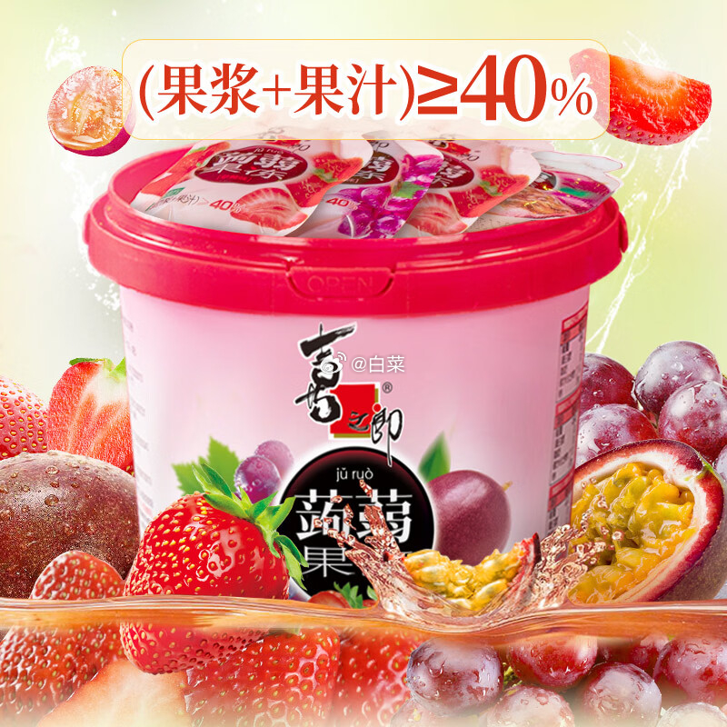 喜之郎蒟蒻果汁果冻桶520g*2桶 16.9元 - 86线报 喜之郎蒟蒻果汁果冻桶520g*2桶 16.9元 - 86线报