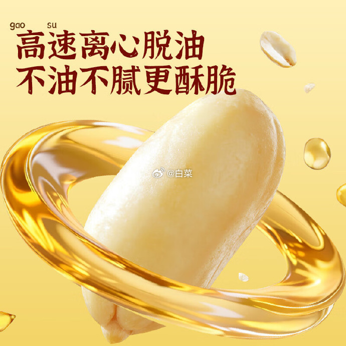 华味亨脱油麻辣花生420g*2袋 14.9元 - 线报酷 华味亨脱油麻辣花生420g*2袋 14.9元 - 线报酷