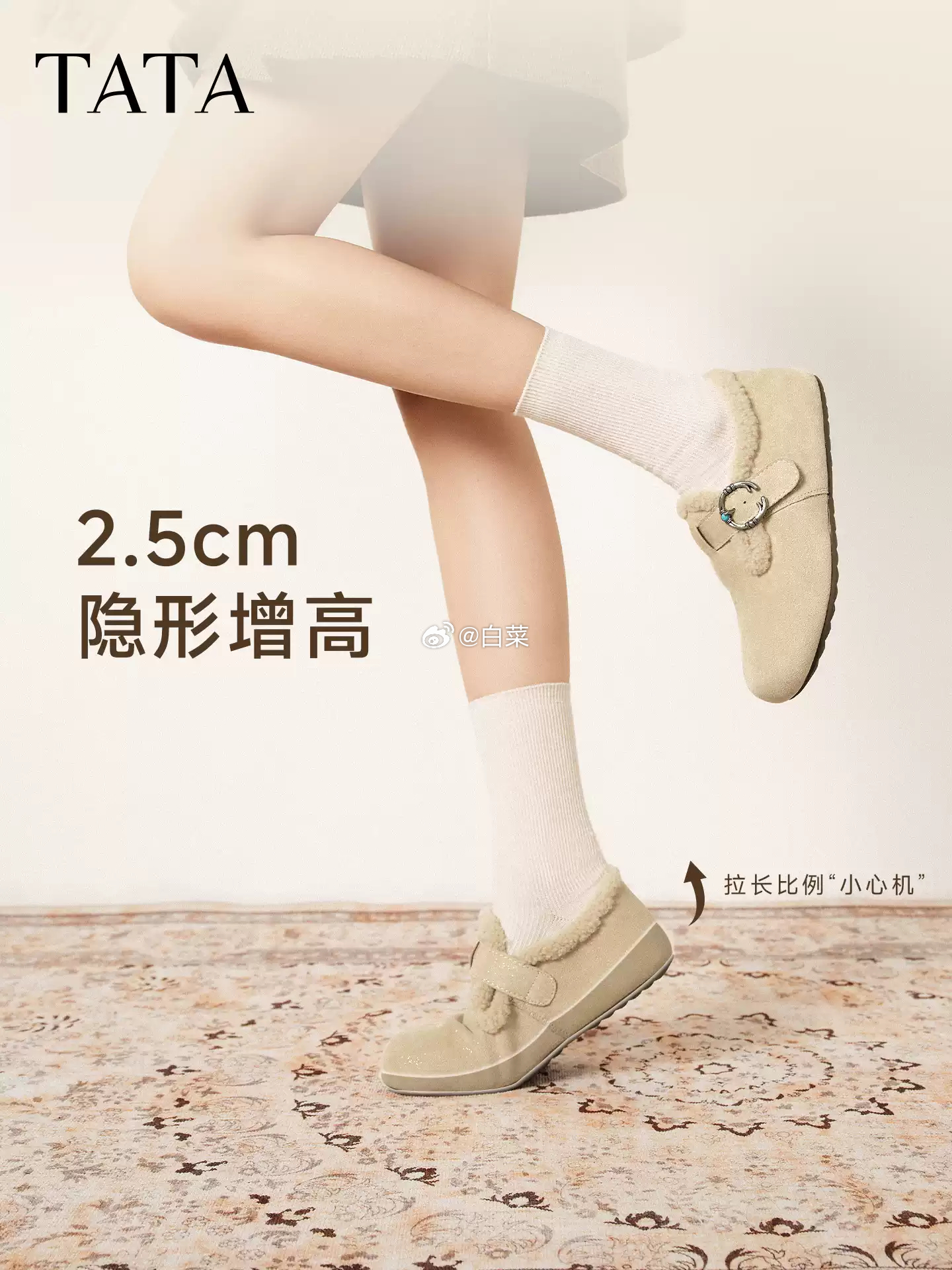 Tata他她女士冬季加绒保暖勃肯鞋 168.82元 - 86线报