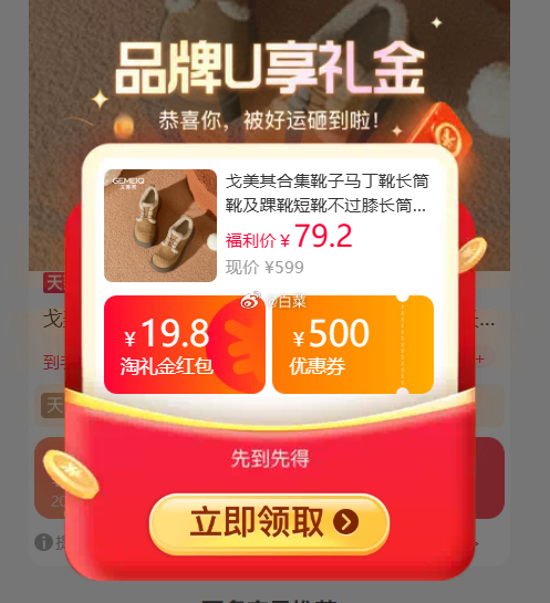 戈美其多款式女鞋合集 78.50元 - 86线报