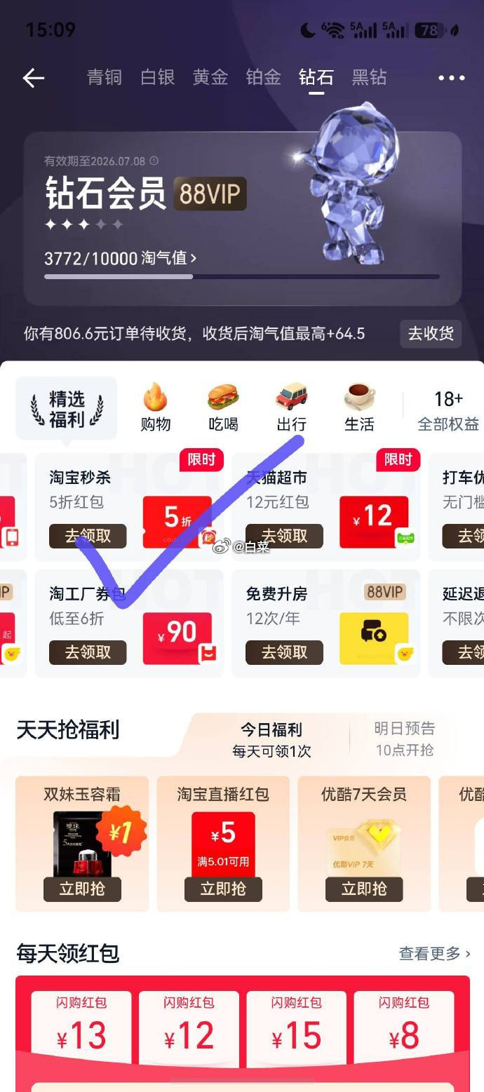 泸溪河海苔味糯米小麻花250g 3.91元 - 线报酷
