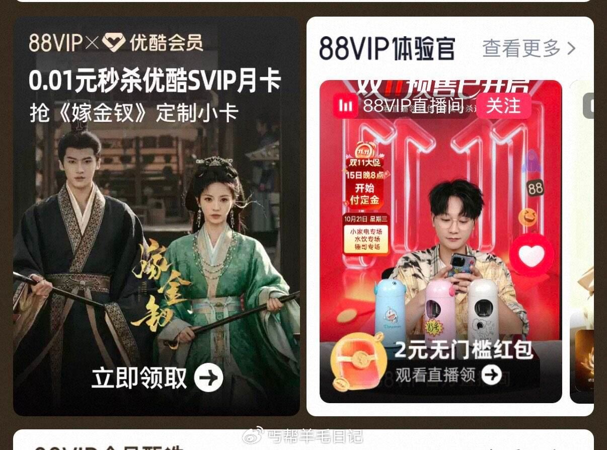 颐莲嘭润水乳 1元 - 线报酷 颐莲嘭润水乳 1元 - 线报酷