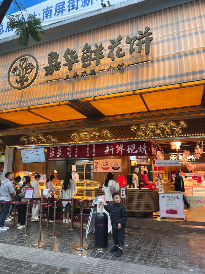 嘉华云腿月饼800g礼盒 56元 - 折送网 嘉华云腿月饼800g礼盒 56元 - 折送网
