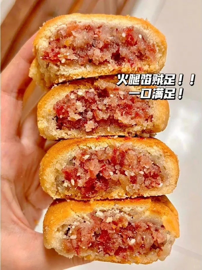 嘉华云腿月饼800g礼盒 56元 - 折送网