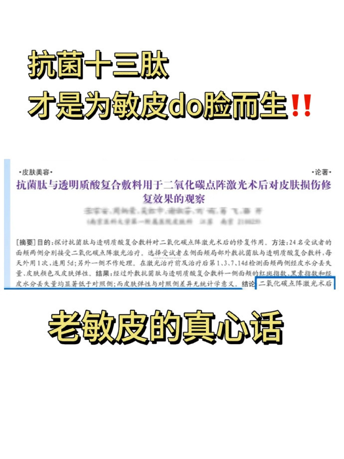 芙清透明质酸面膜拍2件 84-88元 - 86线报 芙清透明质酸面膜拍2件 84-88元 - 86线报