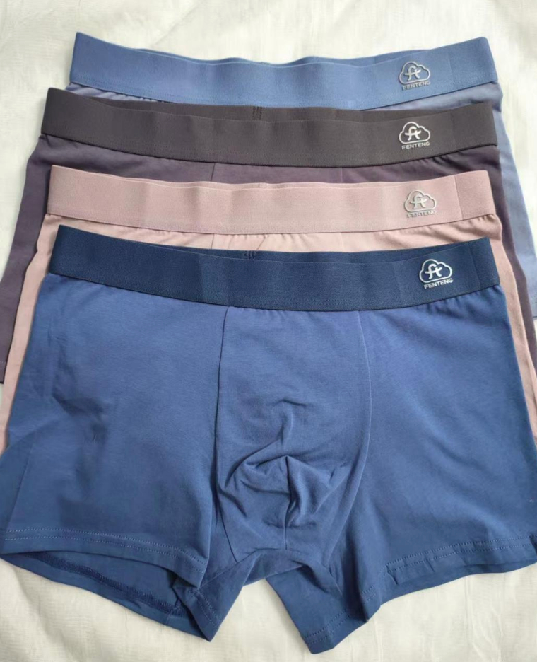 芬腾男款7A抑菌裆纯棉四季平角裤3条 29.95元 - 美泡泡 芬腾男款7A抑菌裆纯棉四季平角裤3条 29.95元 - 美泡泡