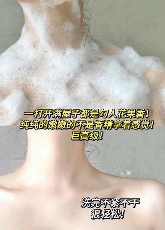 澳宝沐浴露组合3大瓶 8元 - 美泡泡