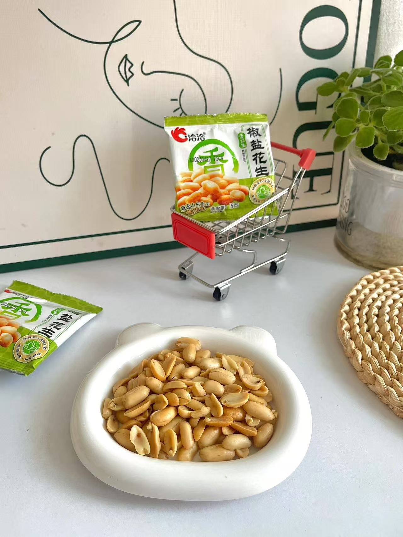 洽洽椒盐花生15g*20袋+麻辣花生12g*20袋 赠椒盐花生15g*1袋 19.9元 - 86线报 洽洽椒盐花生15g*20袋+麻辣花生12g*20袋 赠椒盐花生15g*1袋 19.9元 - 86线报