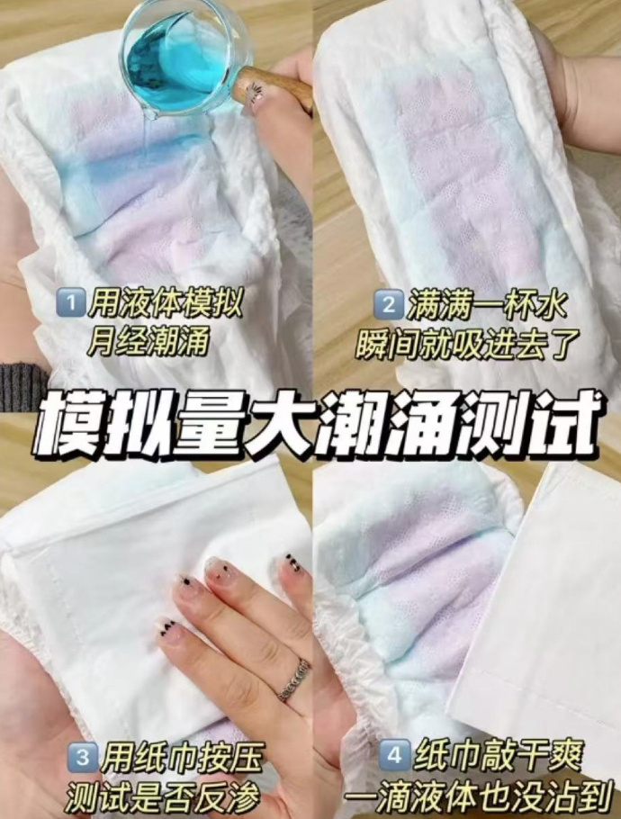 妇炎洁安睡裤25条 29.4元 - 86线报