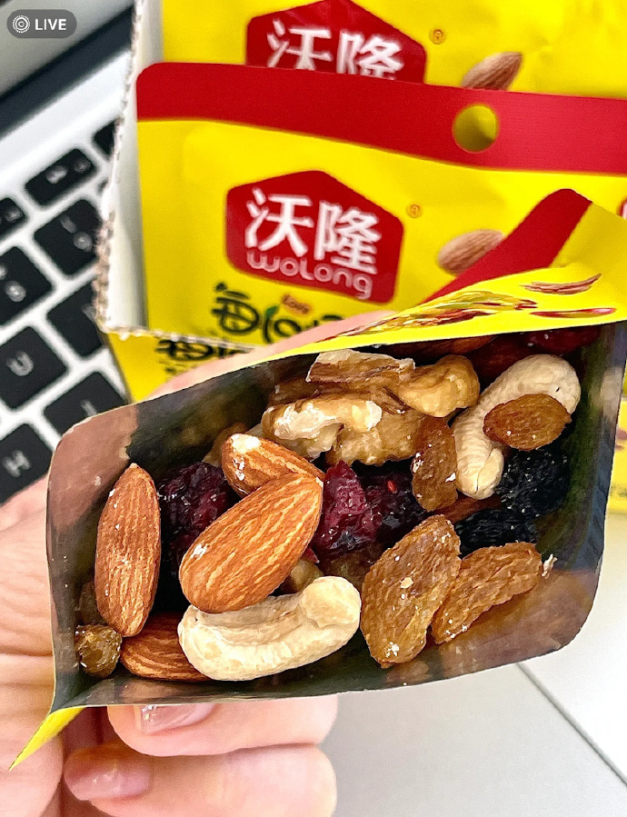沃隆每日坚果礼盒装530g*2 69.9元 - 86线报 沃隆每日坚果礼盒装530g*2 69.9元 - 86线报