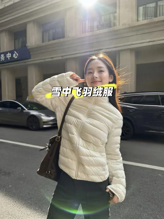 雪中飞女款排骨羽绒服 79元 - 86线报