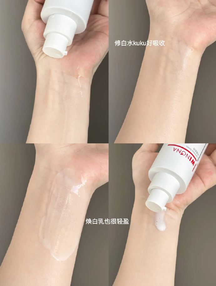 薇诺娜修白水乳 20元 - 86线报 薇诺娜修白水乳 20元 - 86线报