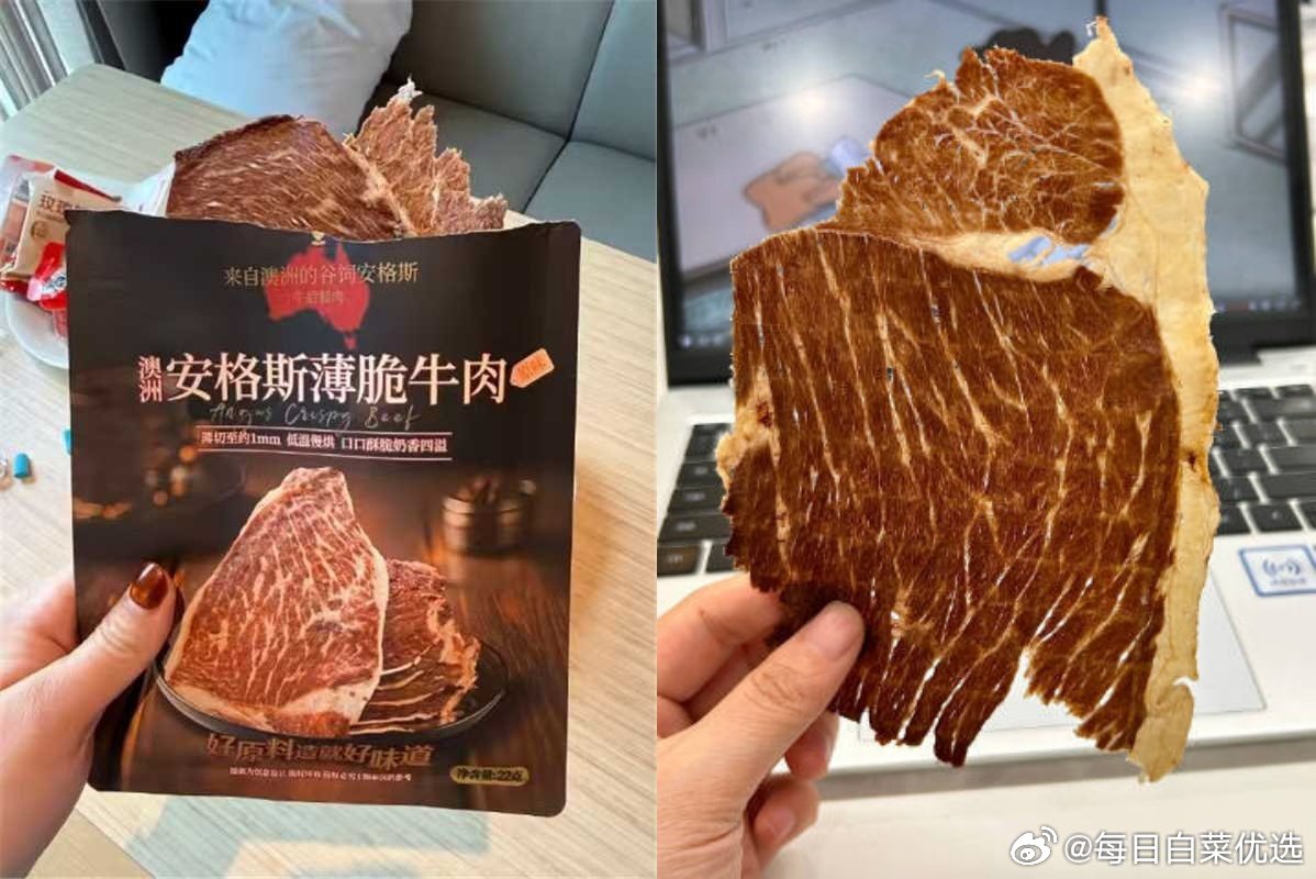 良品铺子安格斯风干牛肉脆片125g 49.9元 - 86线报