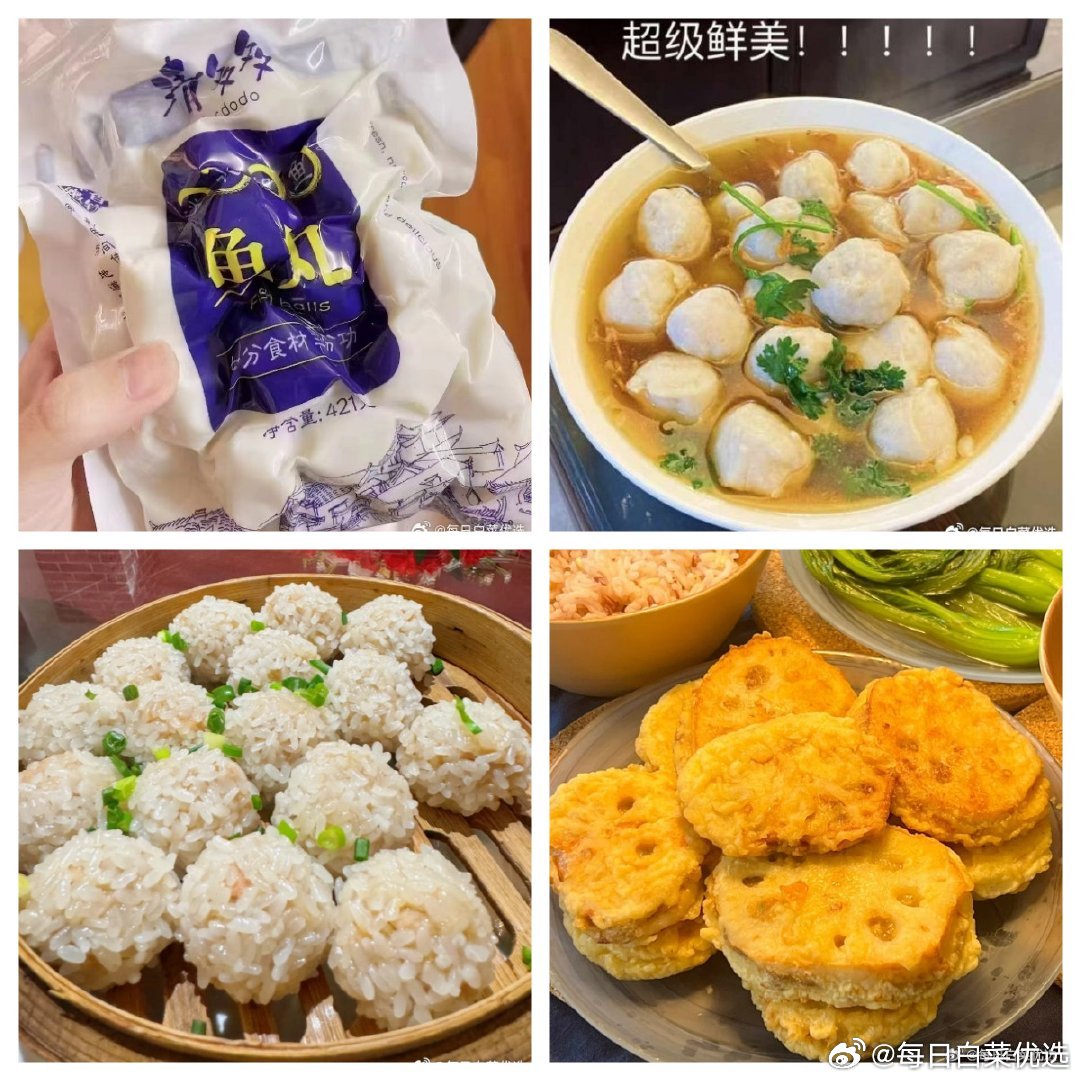 清多多鱼丸炸藕拍5份 59.5元 - 86线报