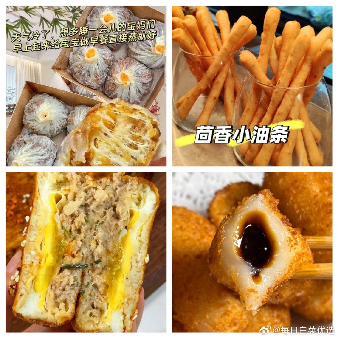 千味央厨KFC早餐拍10件 49元 - 86线报