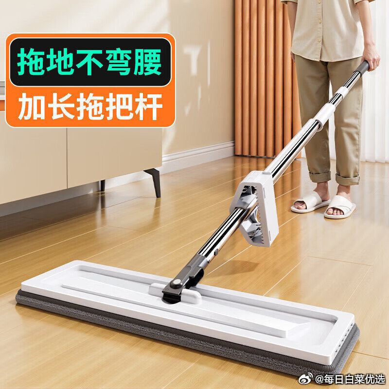 佳帮手平板拖把35cm赠免洗布2个 14.8元 - 86线报