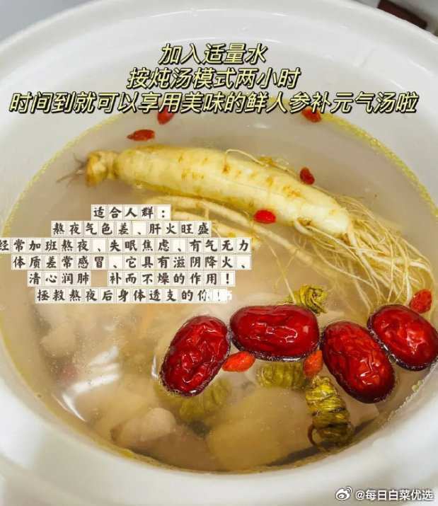 任十问长白山人参20gx4盒 赠2个礼袋 89元 - 86线报