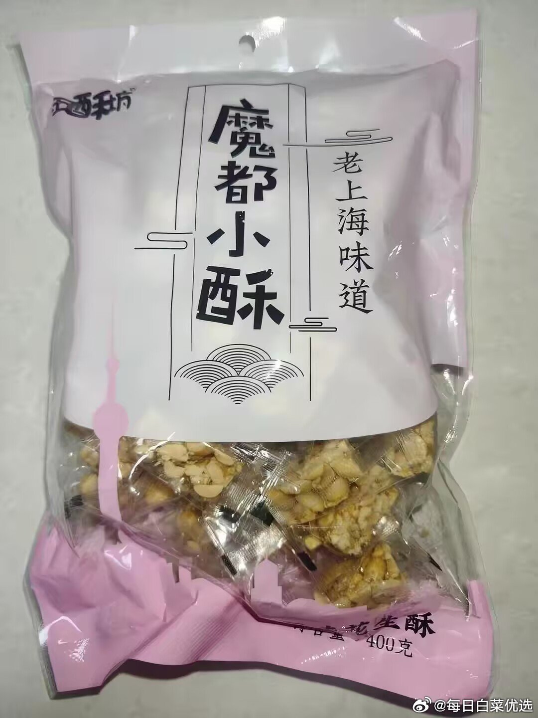 黄老五花生酥400gx2袋 19.9元 - 折送网