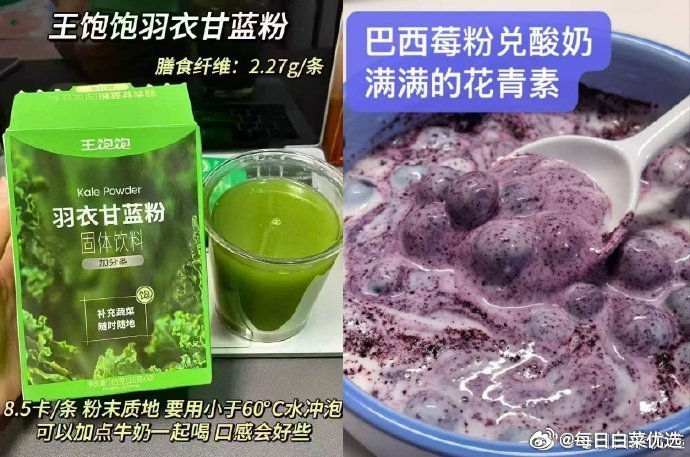 王饱饱巴西莓粉拍8盒至多56条 29.6元 - 折送网