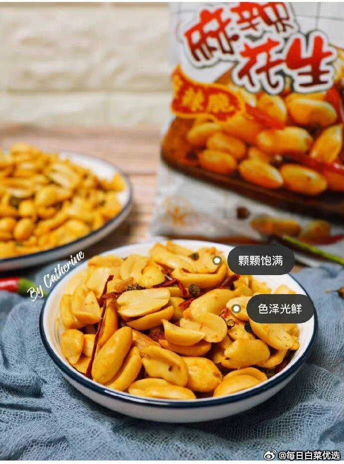 黄飞红麻辣花生10袋 15.9元 - 86线报