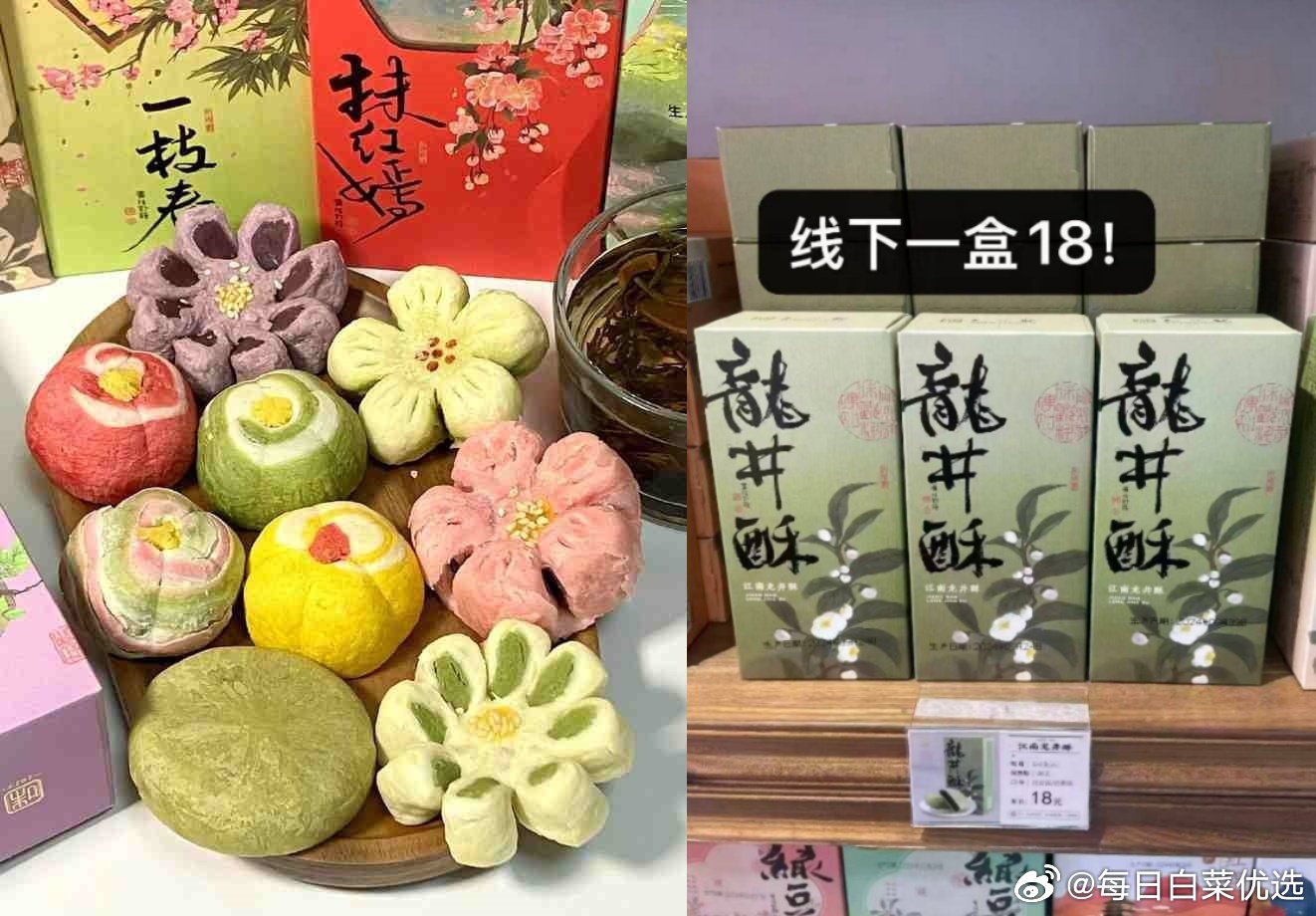 知味观糕点杭州特产零食小吃下午茶点心送礼佳品5 40元 - 86线报