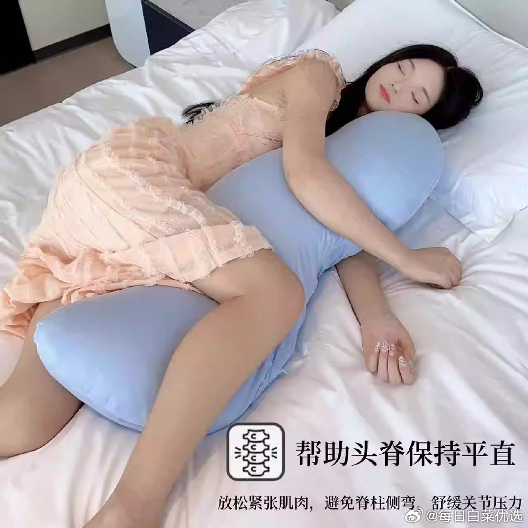 亚朵酒店同款多功能抱枕侧睡神器矫正睡姿护腰护脊椎 59.9元 - 86线报