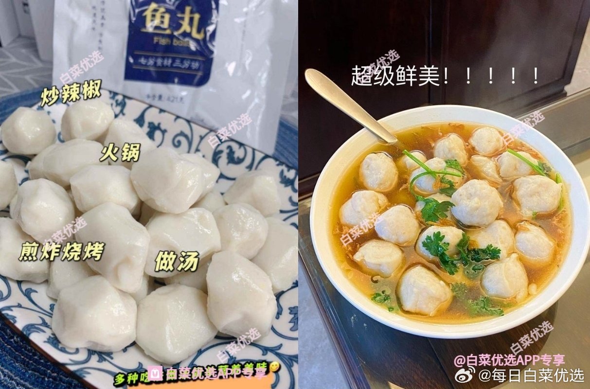 清多多手工纯鱼丸拍2件 赠1袋 29.8元 - 86线报
