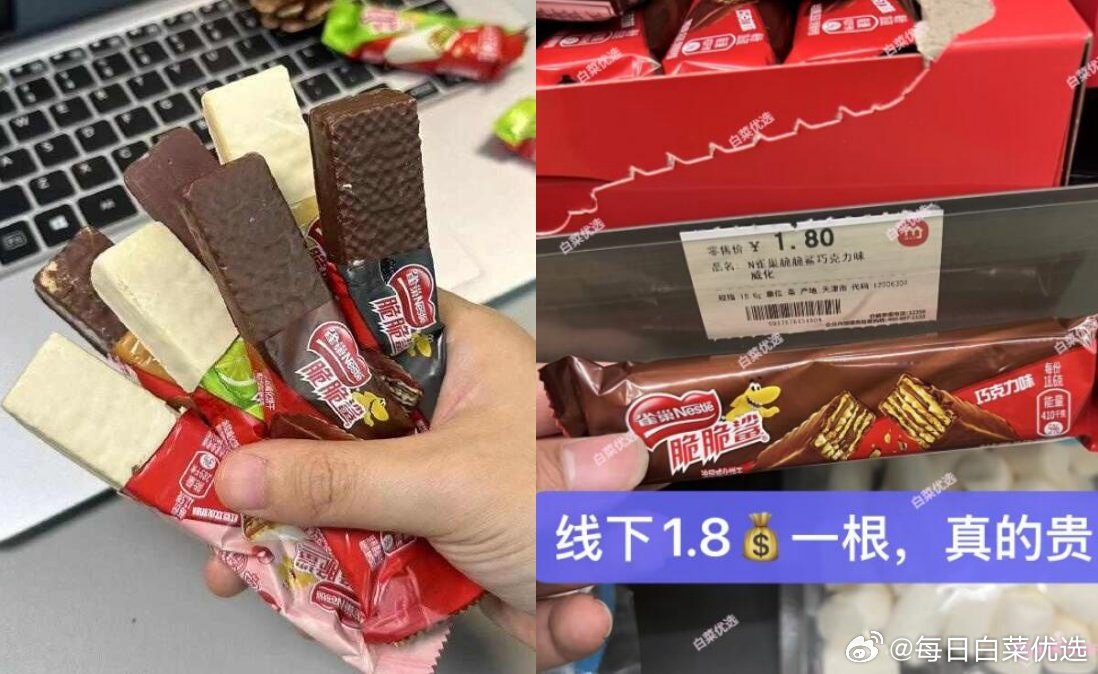 雀巢脆脆鲨42条 24.9元 - 86线报