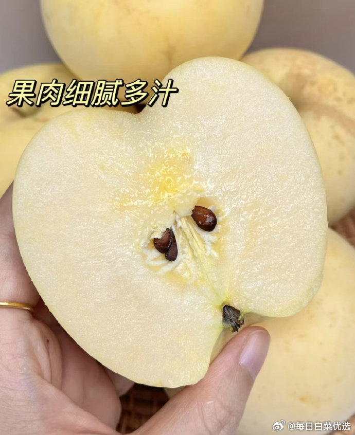 京鲜生奶油富士苹果净重5斤单果200g+ 19.9元 - 86线报