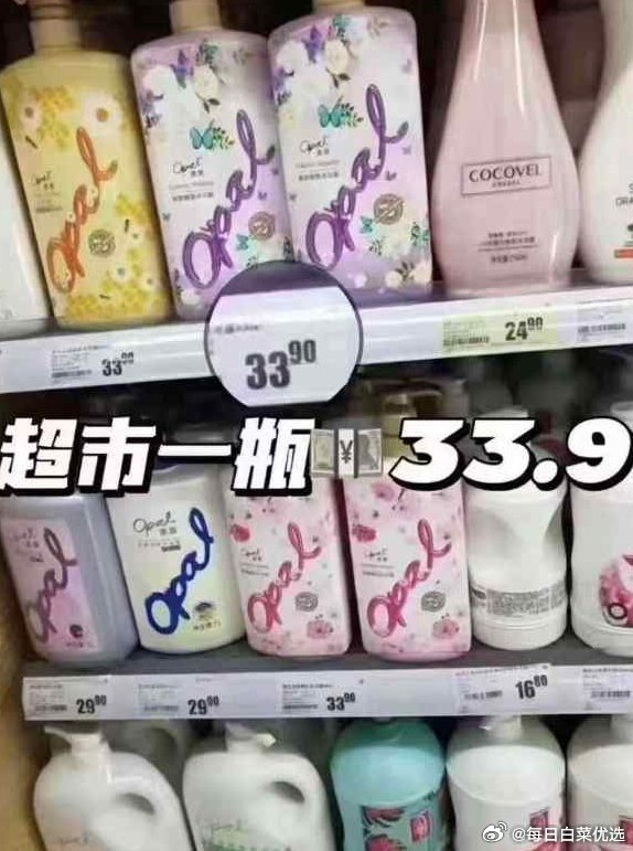 澳宝沐浴露500g*3瓶 23.9元 - 86线报