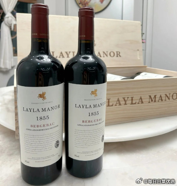 蕾拉法国进口AOP级葡萄酒礼盒750mlx6支 149元 - 折送网 蕾拉法国进口AOP级葡萄酒礼盒750mlx6支 149元 - 折送网