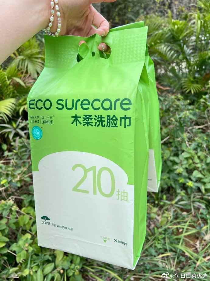 优可舒洗脸巾150抽 7.8元 - 线报酷 优可舒洗脸巾150抽 7.8元 - 线报酷