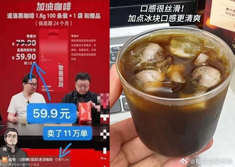 加由黑咖啡100%云南阿拉比卡速溶原味低酸低卡0蔗糖咖啡粉50条 赠吨吨桶 19.9元 - 86线报