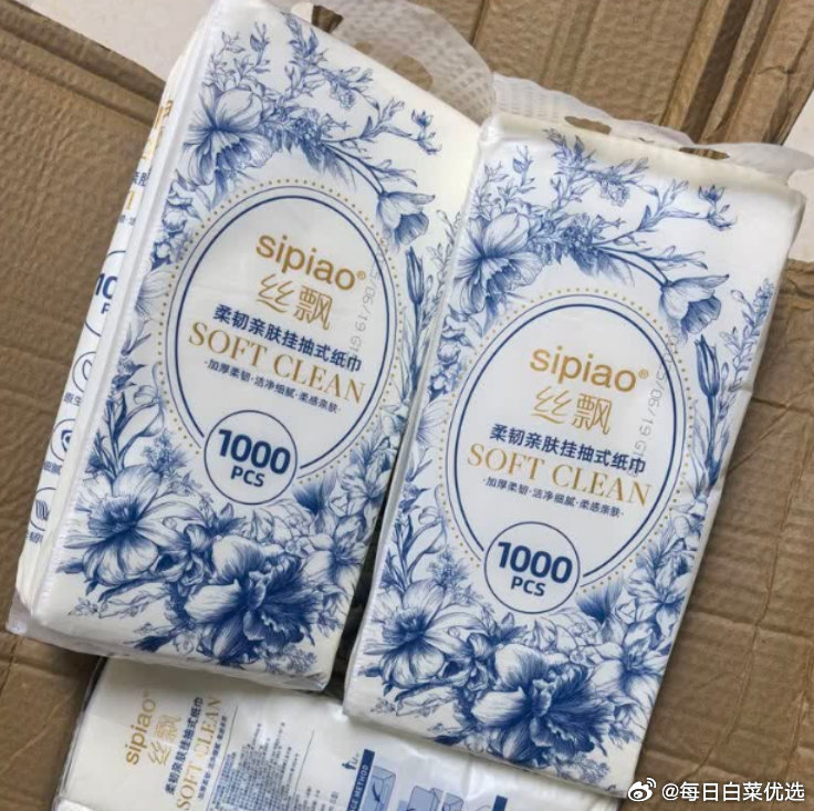 丝飘悬挂抽纸1000张×10提 24.9元 - 86线报