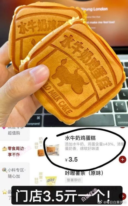 沪上阿姨面包奶砖3袋+千层面包4袋 11.9元 - 86线报