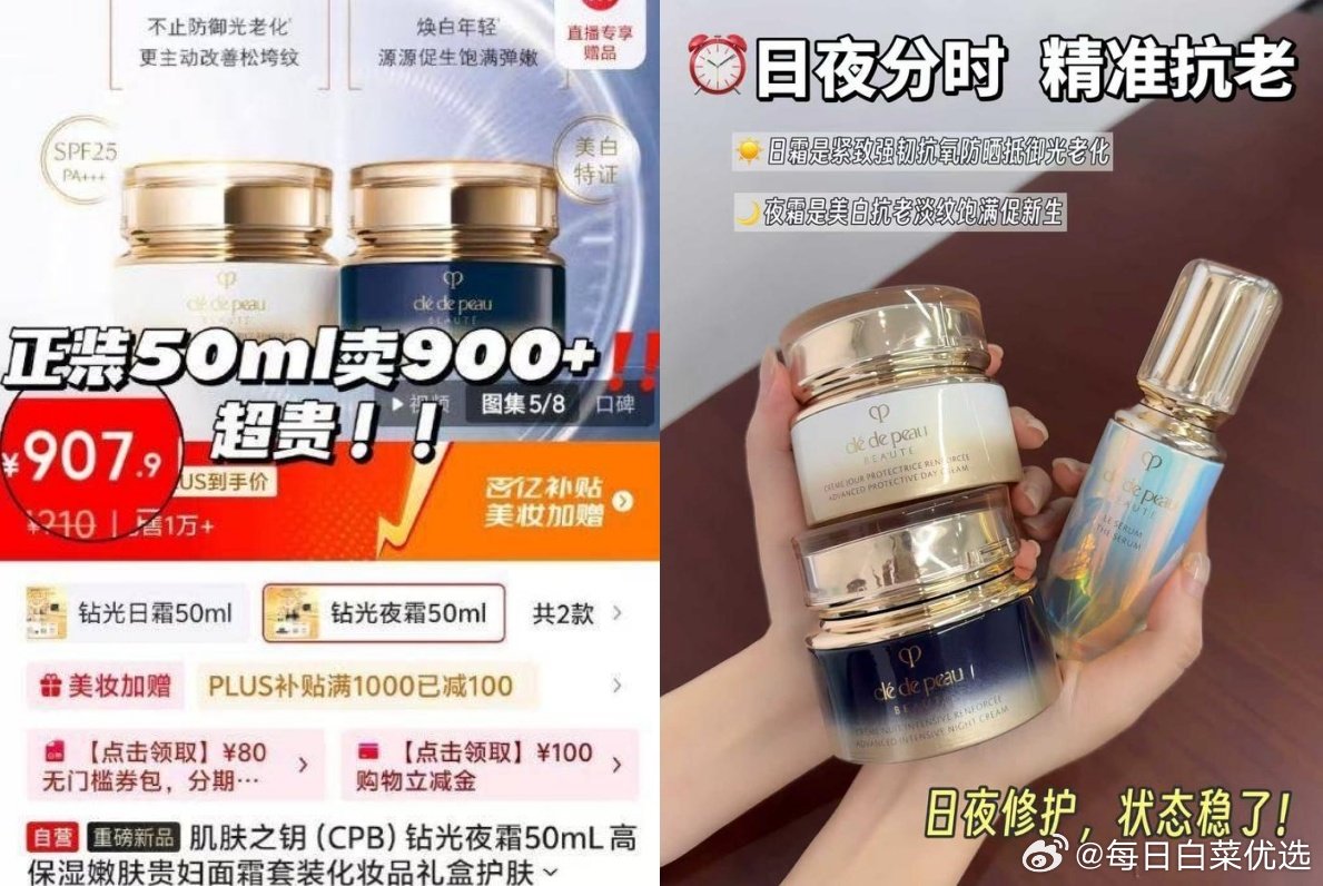 肌肤之钥任选3件 76元，新品派样79元任选3款不同钻光星品尝鲜礼 79元 - 86线报