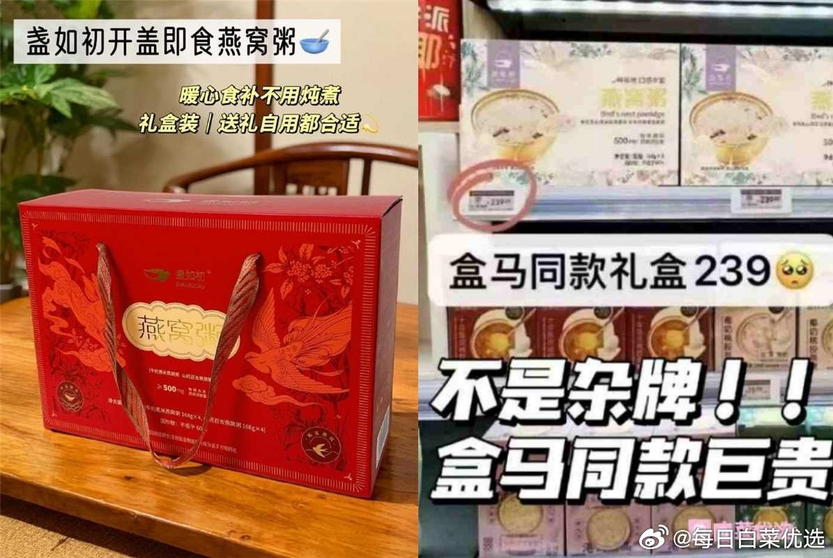 盏如初燕窝168g*8碗 39.9元 - 86线报