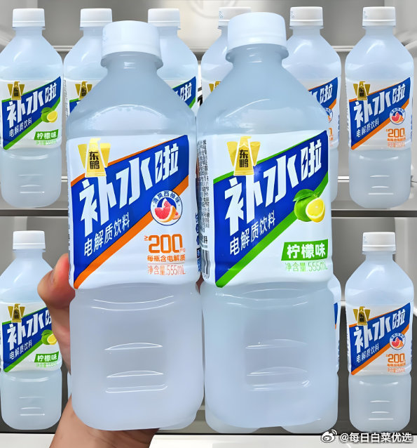 东鹏特饮补水啦功能饮料555ml*15瓶 35.9元 - 线报酷 东鹏特饮补水啦功能饮料555ml*15瓶 35.9元 - 线报酷