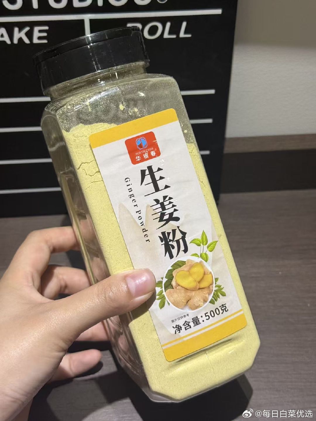 华银春云南纯生姜粉500g 8.9元 - 清风线报