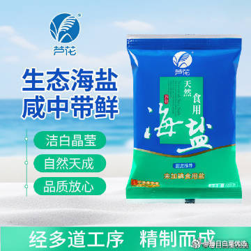芦花天然食用海盐400g*7袋 9.9元 - 86线报