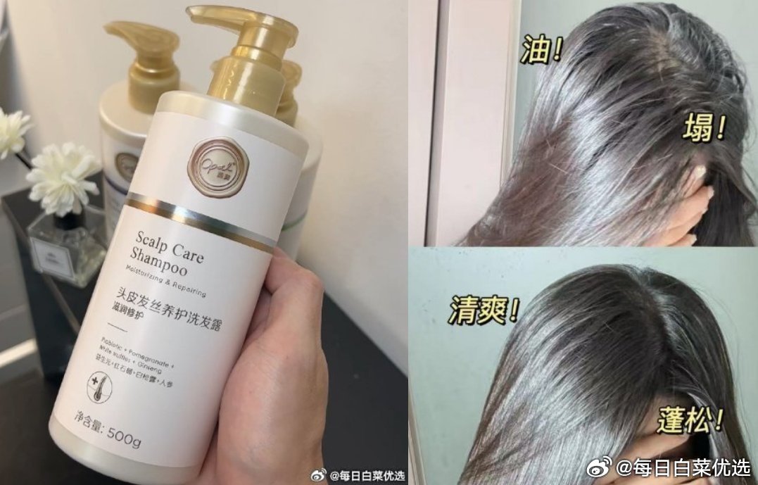 澳宝养护洗发水500g 16元 - 清风线报