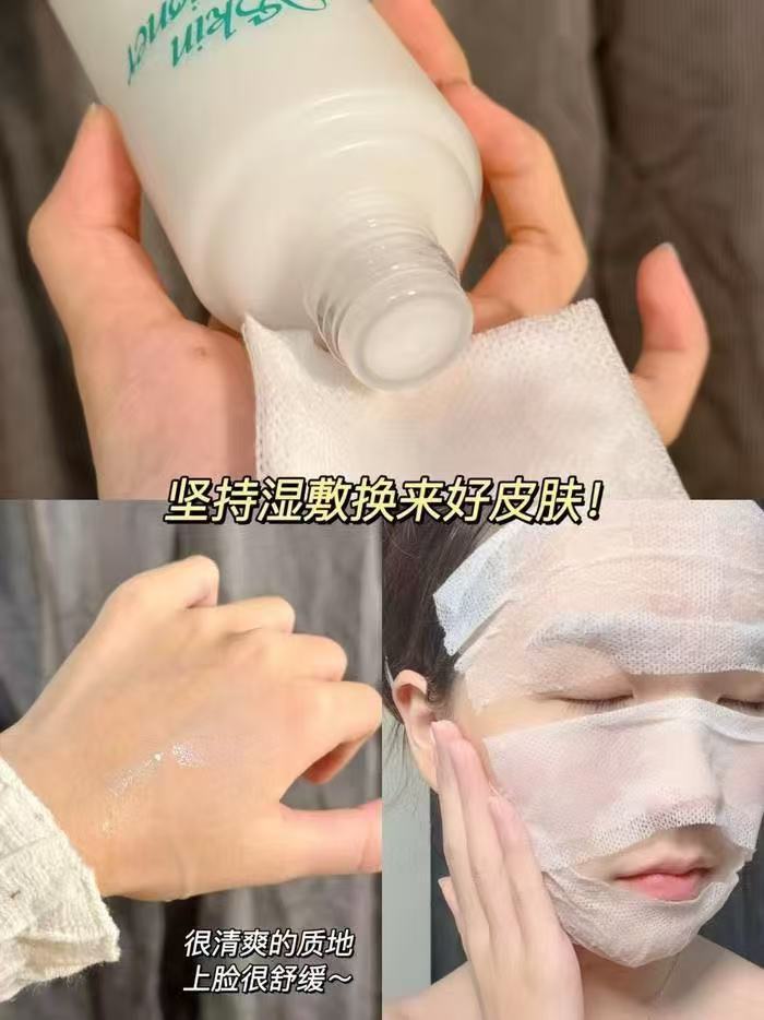 澳尔滨修护健康水55ml 28.6元 - 86线报