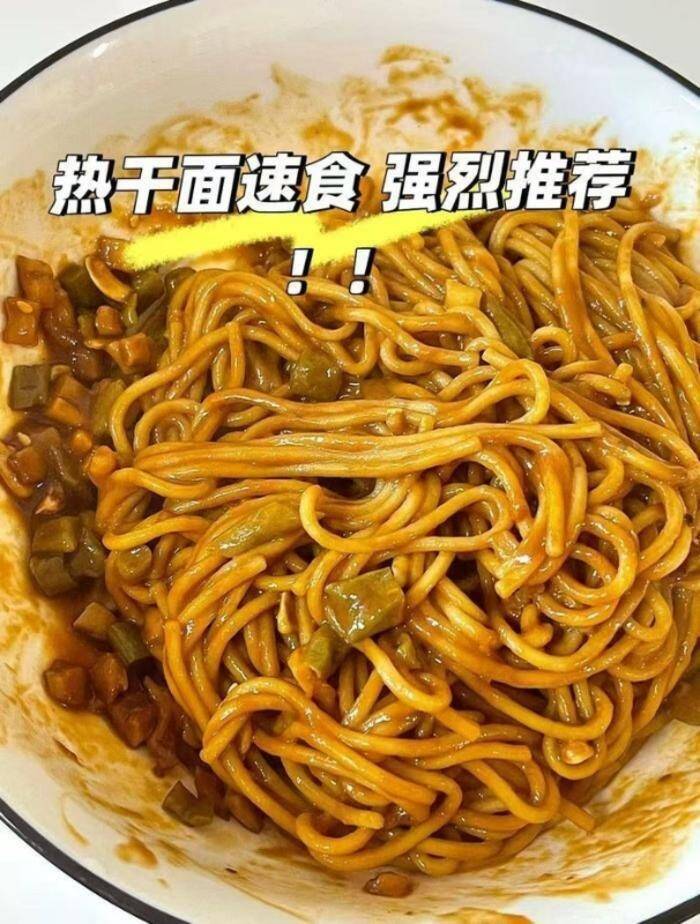 阿帆武汉热干面5袋 11.9元 - 86线报 阿帆武汉热干面5袋 11.9元 - 86线报