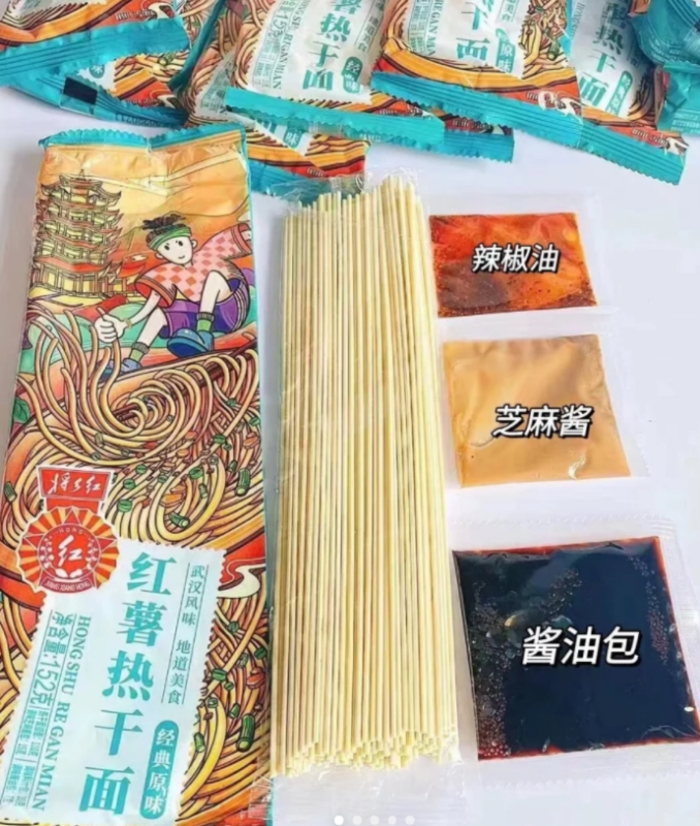 阿帆武汉热干面5袋 11.9元 - 86线报