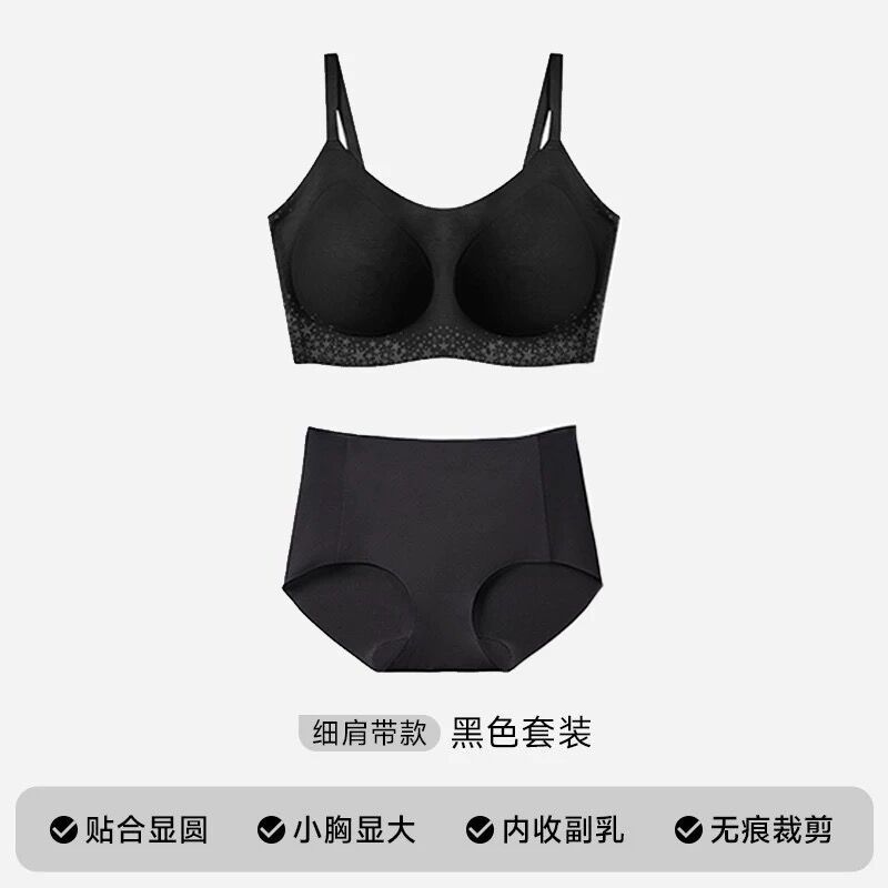 Miiow猫人内衣内裤礼盒装 29元 - 86线报 Miiow猫人内衣内裤礼盒装 29元 - 86线报