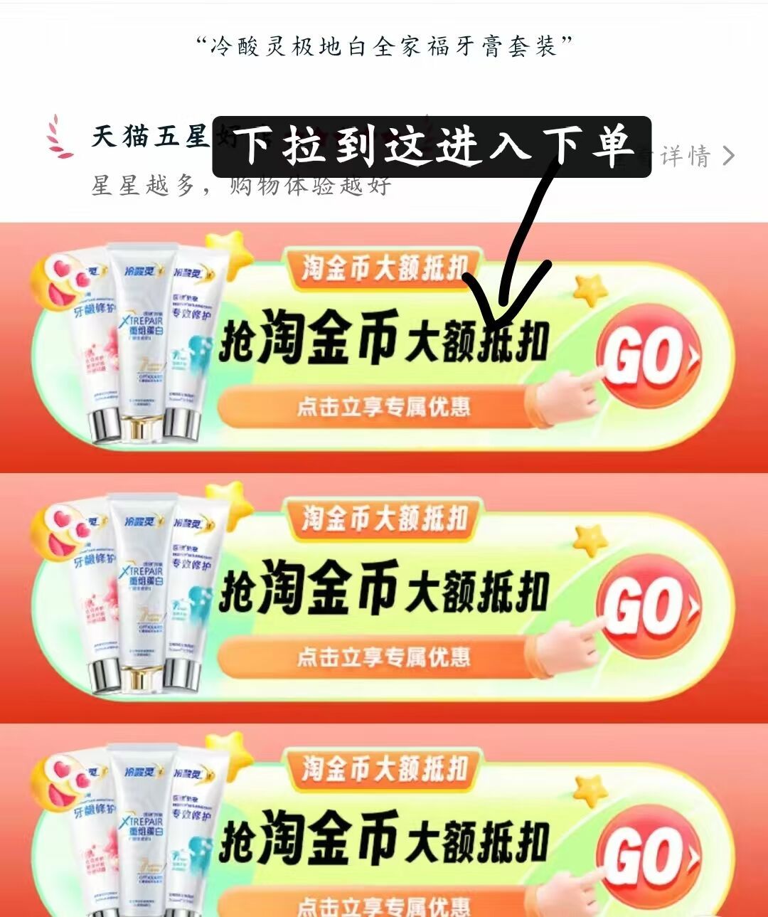 冷酸灵泵式牙膏9件套 29.5元 - 86线报 冷酸灵泵式牙膏9件套 29.5元 - 86线报