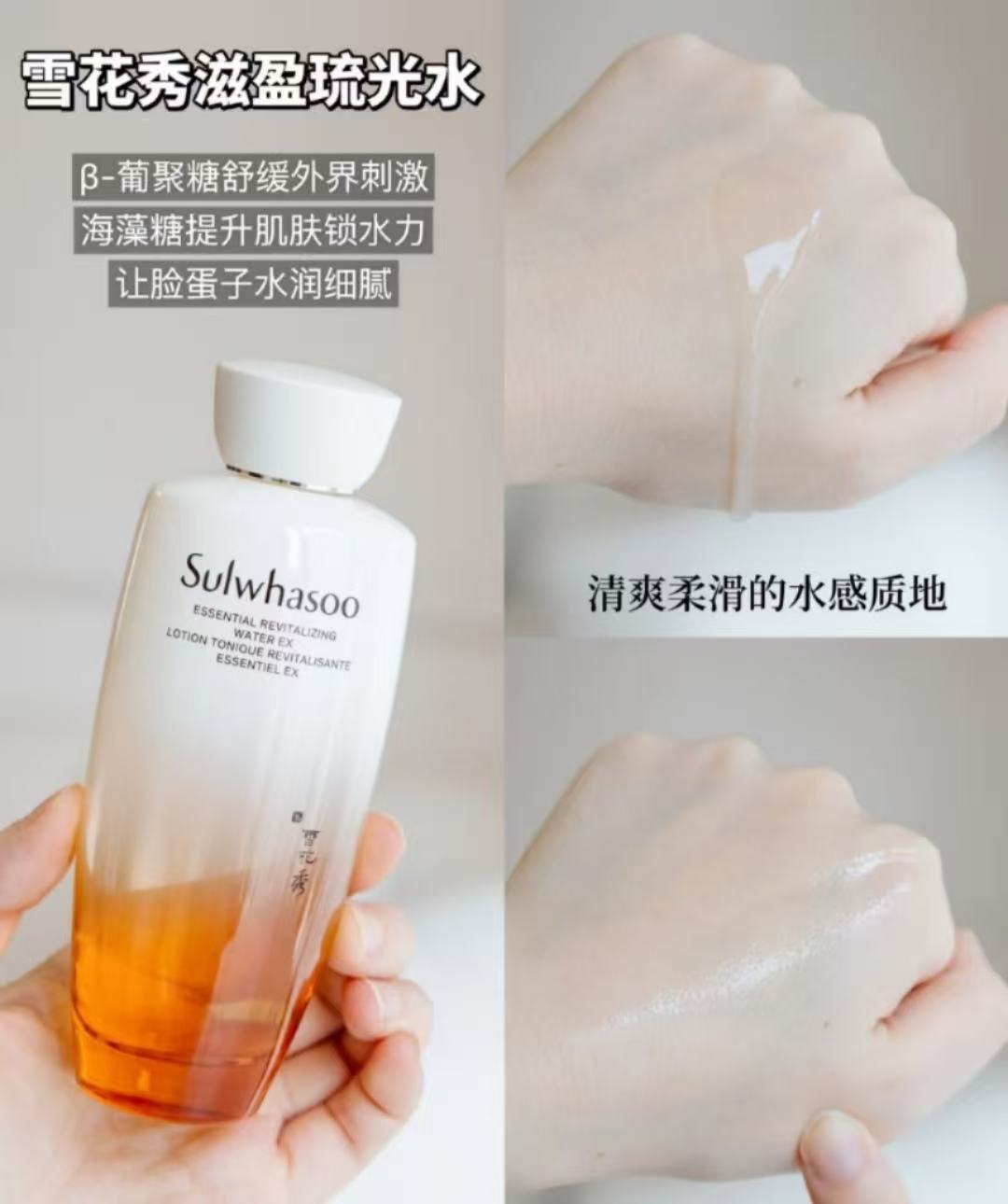 雪花秀. 润颜水75ml💰59元 TB领146.00券 - 线报酷 雪花秀. 润颜水75ml💰59元 TB领146.00券 - 线报酷