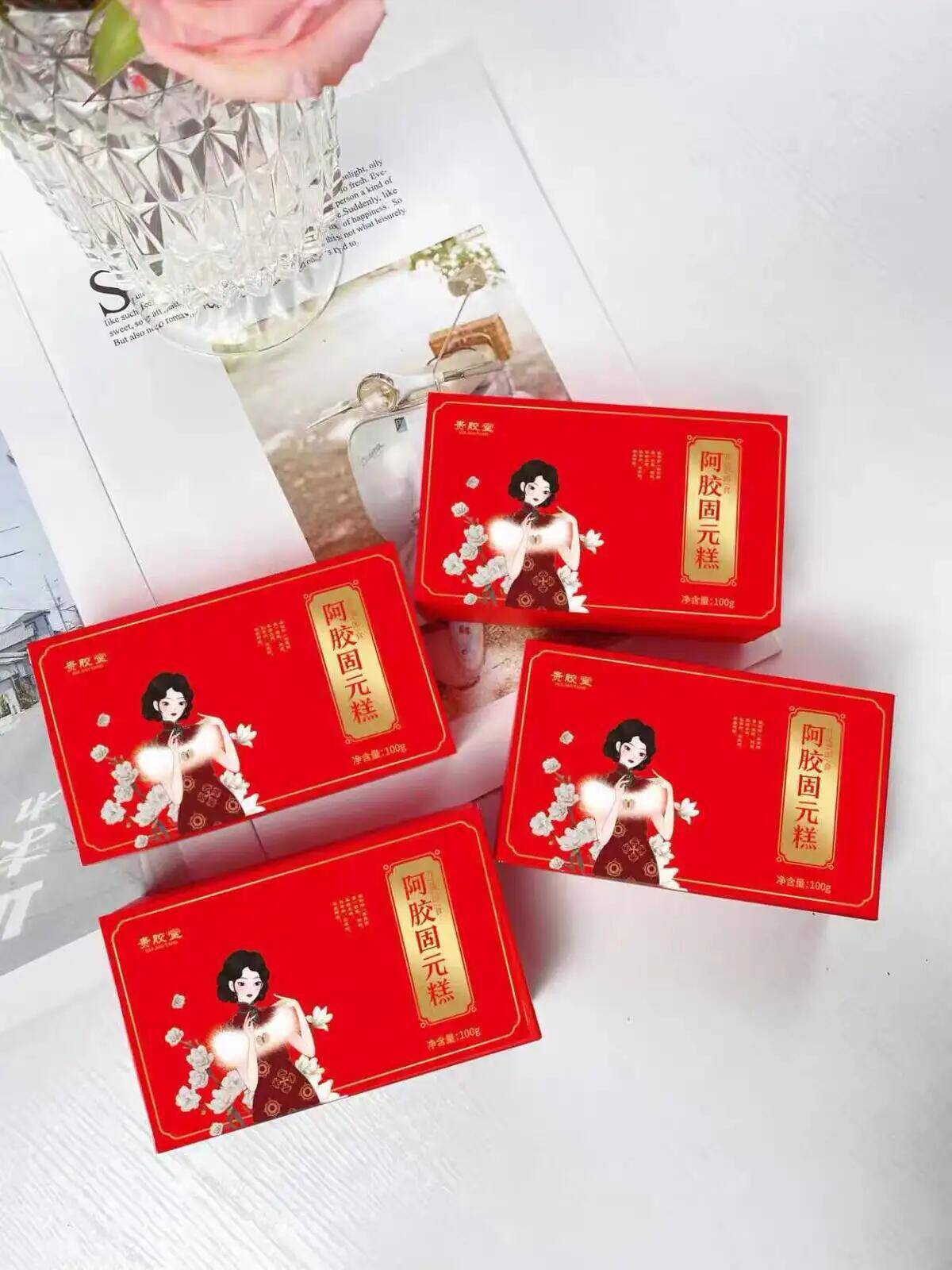 阿胶固元糕4盒 29.9元 - 86线报
