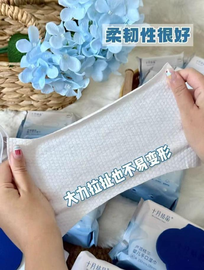 十月结晶湿巾80抽x5包 19.9元 - 86线报